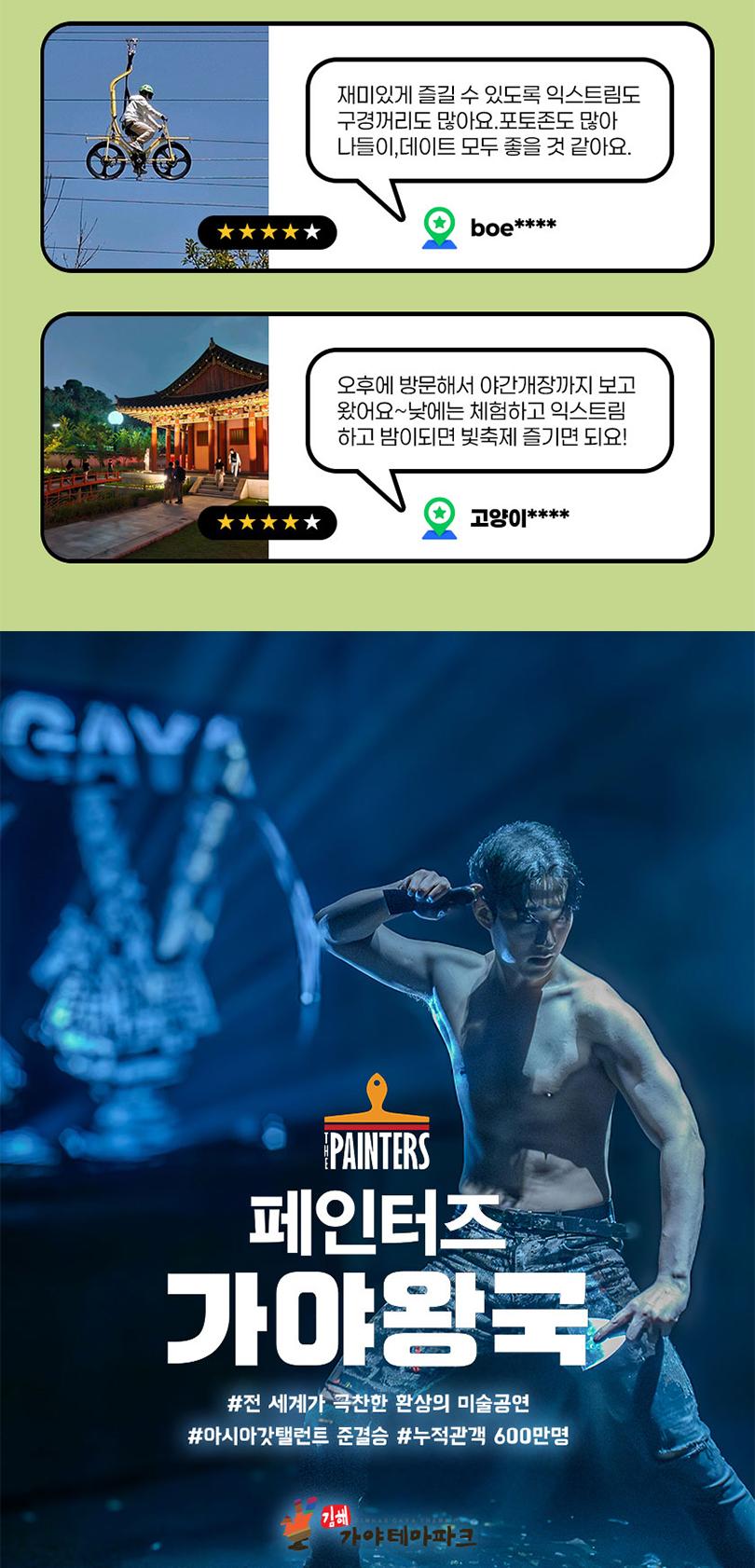 상품 상세 이미지 8