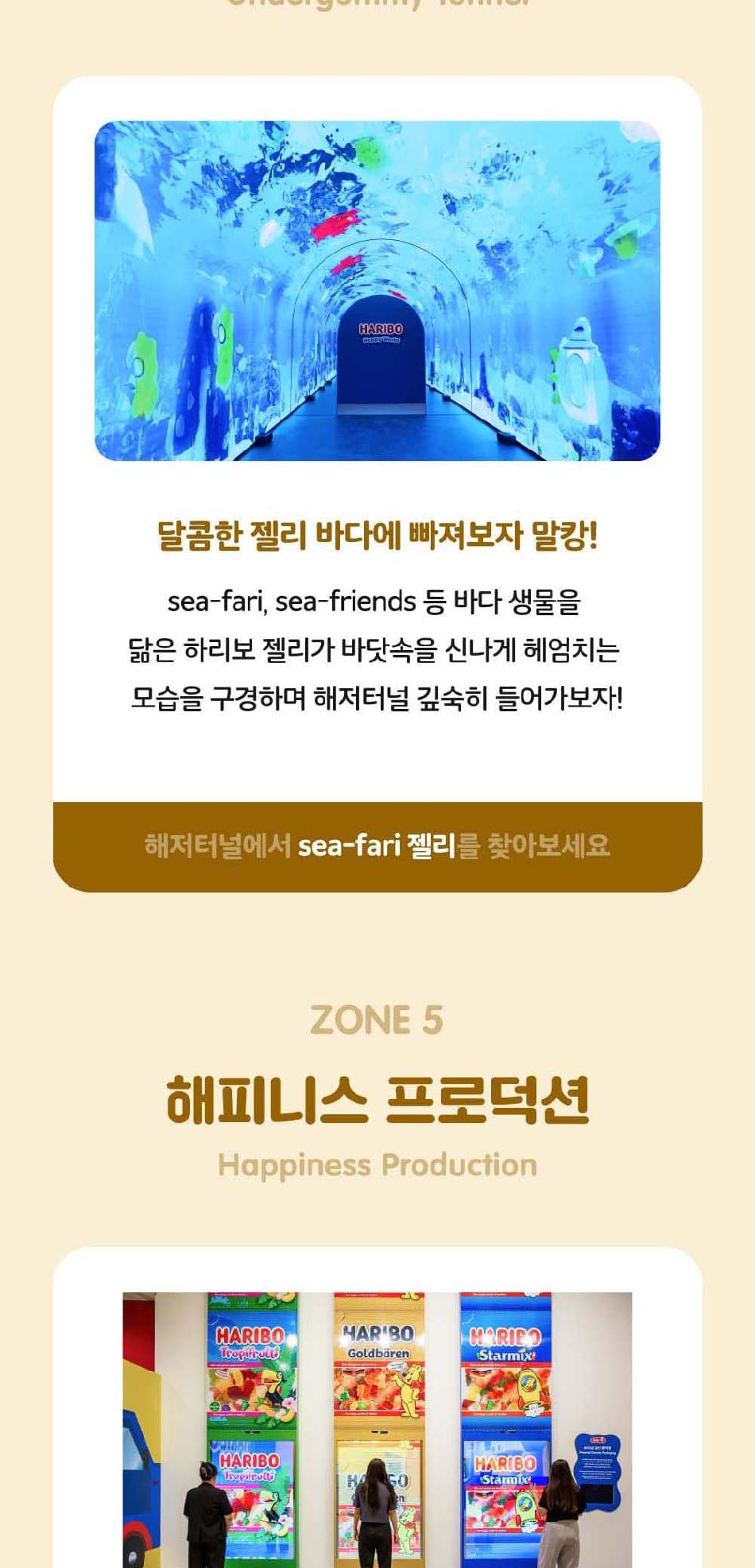 상품 상세 이미지 10