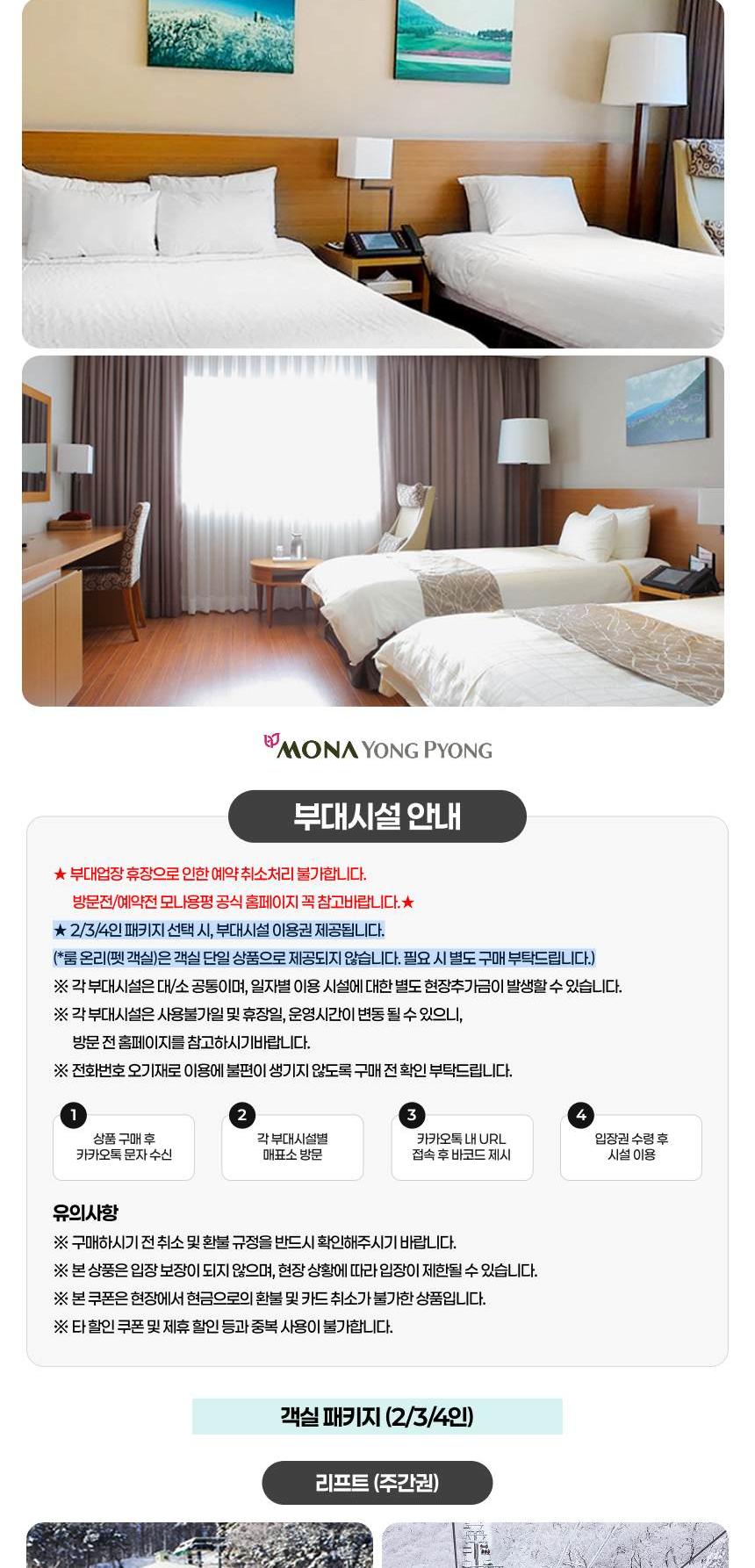 상품 상세 이미지 12