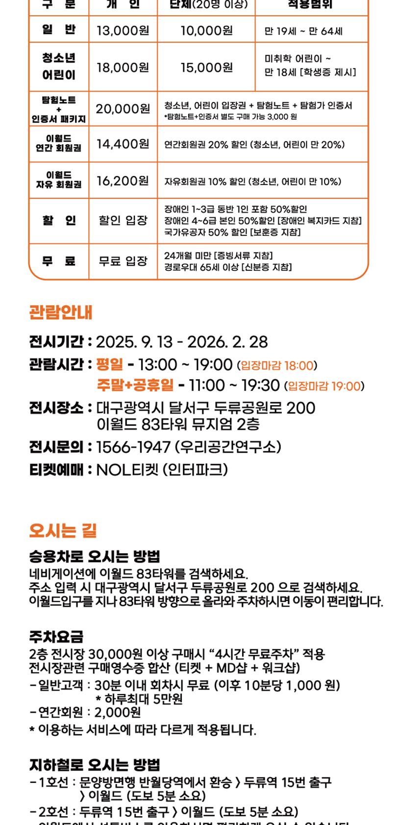 상품 상세 이미지 22