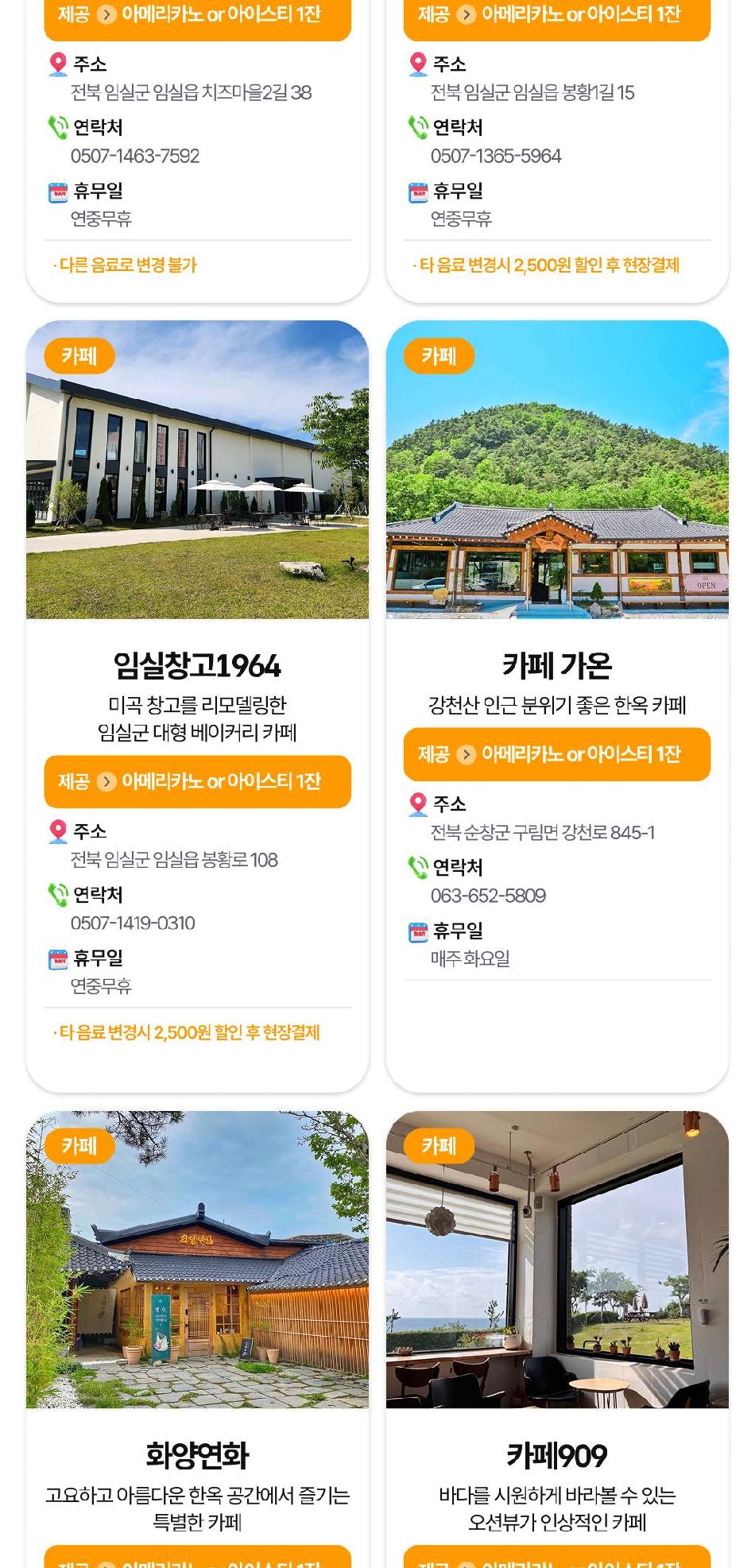 상품 상세 이미지 21