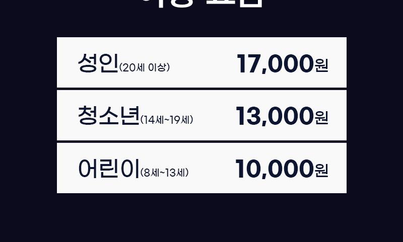 상품 상세 이미지 2