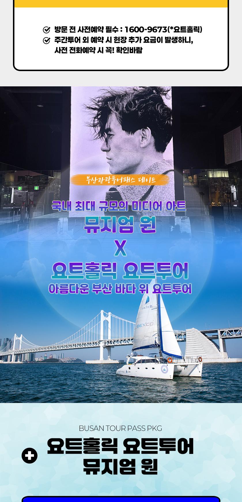 상품 상세 이미지 2