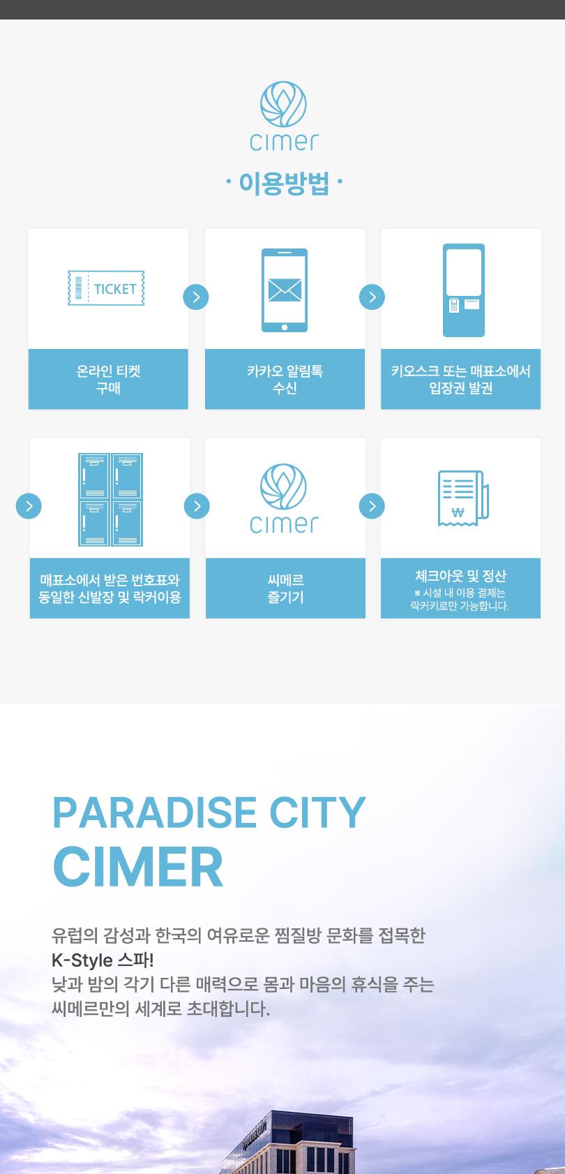 상품 상세 이미지 6