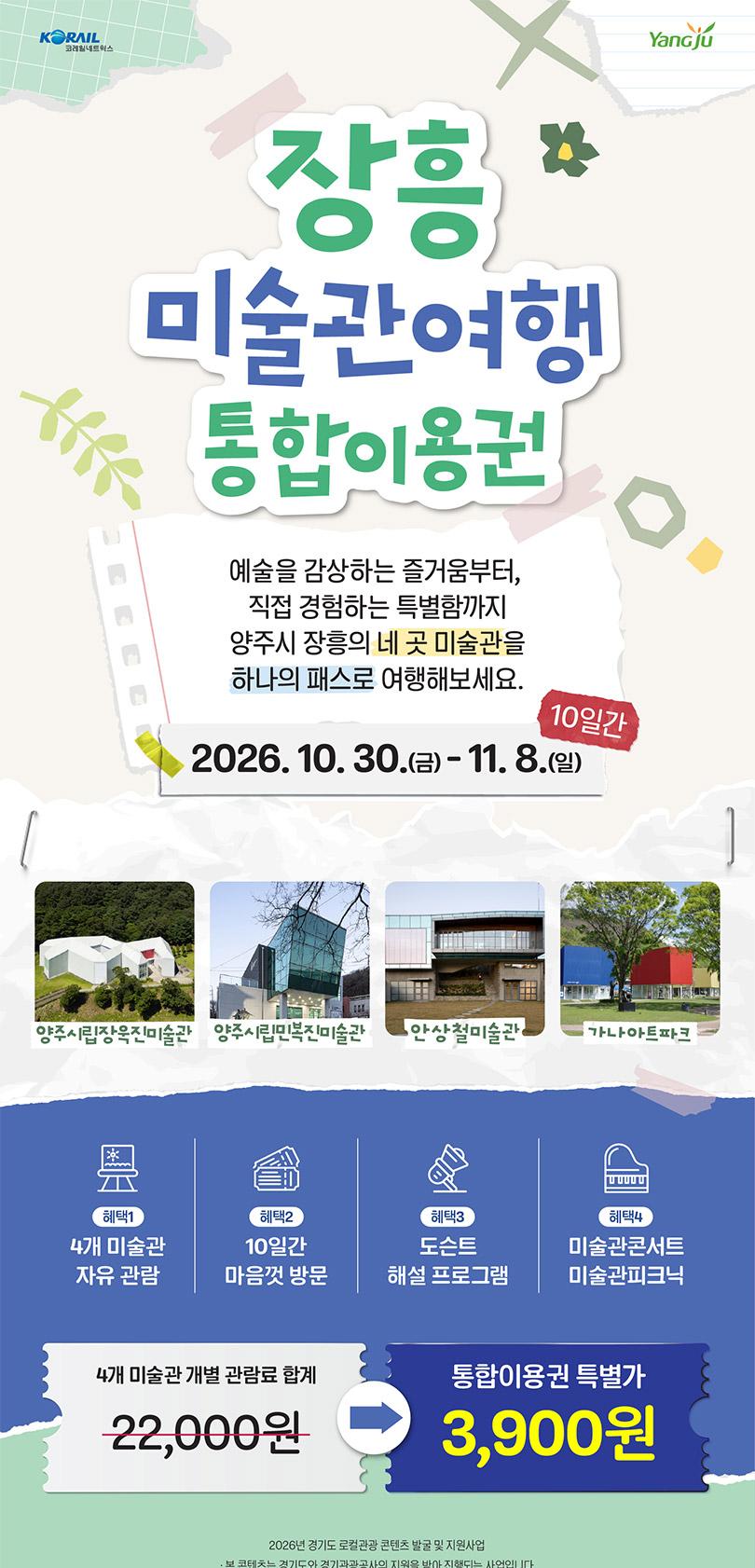 상품 상세 이미지 1