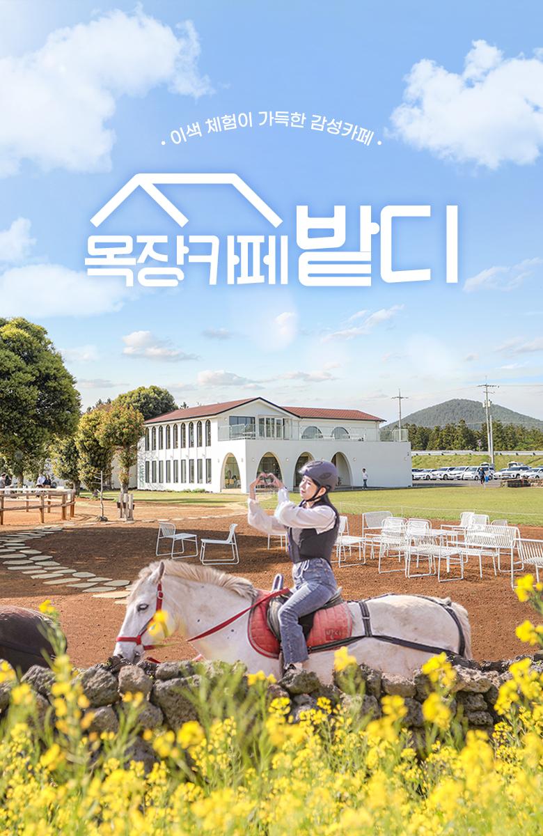 상품 상세 이미지 1