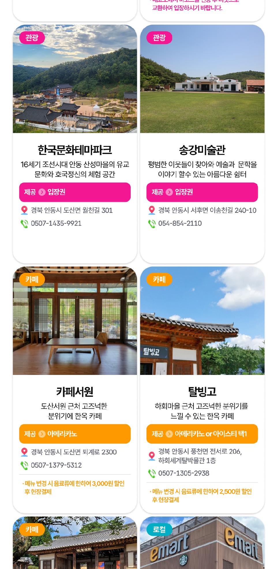 상품 상세 이미지 12