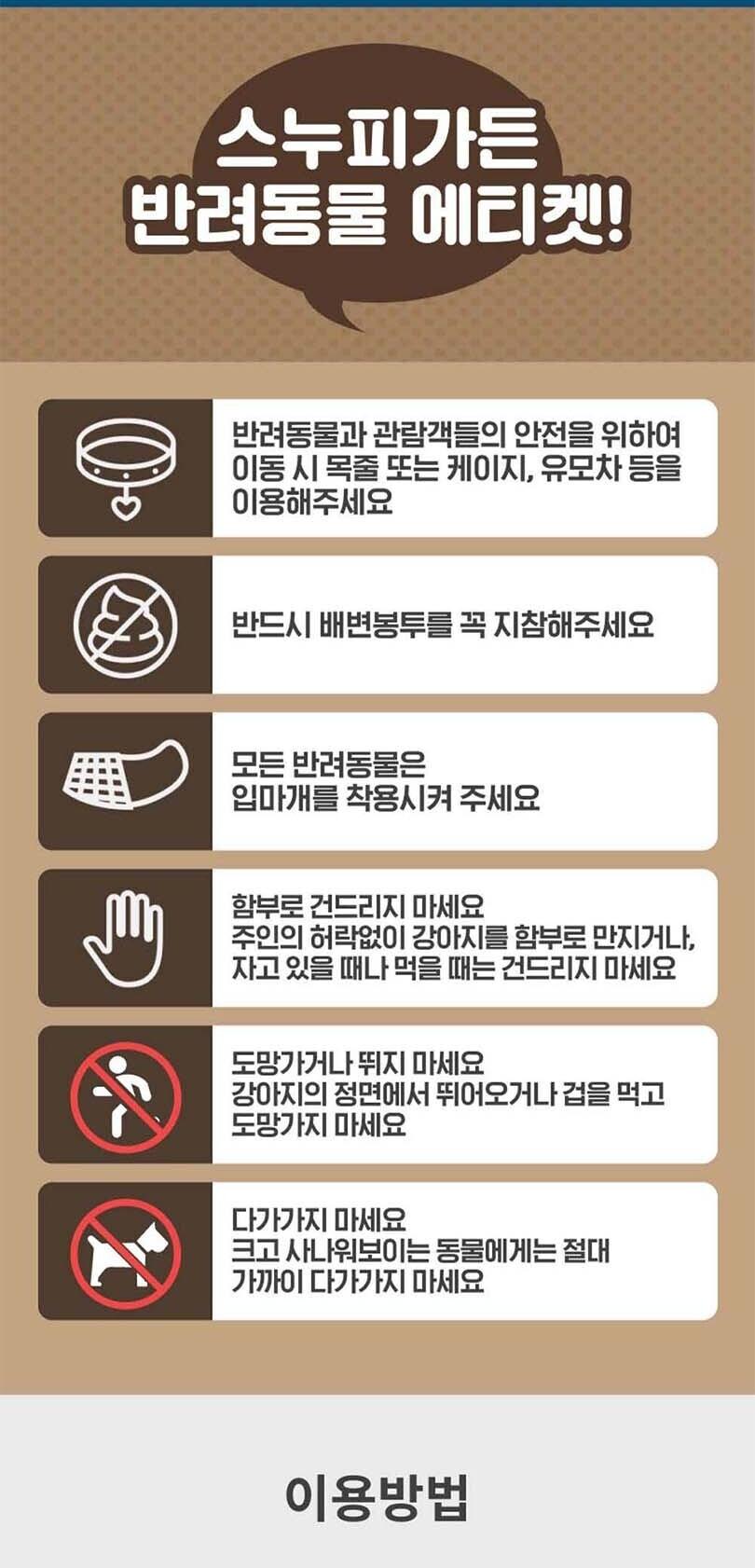 상품 상세 이미지 5