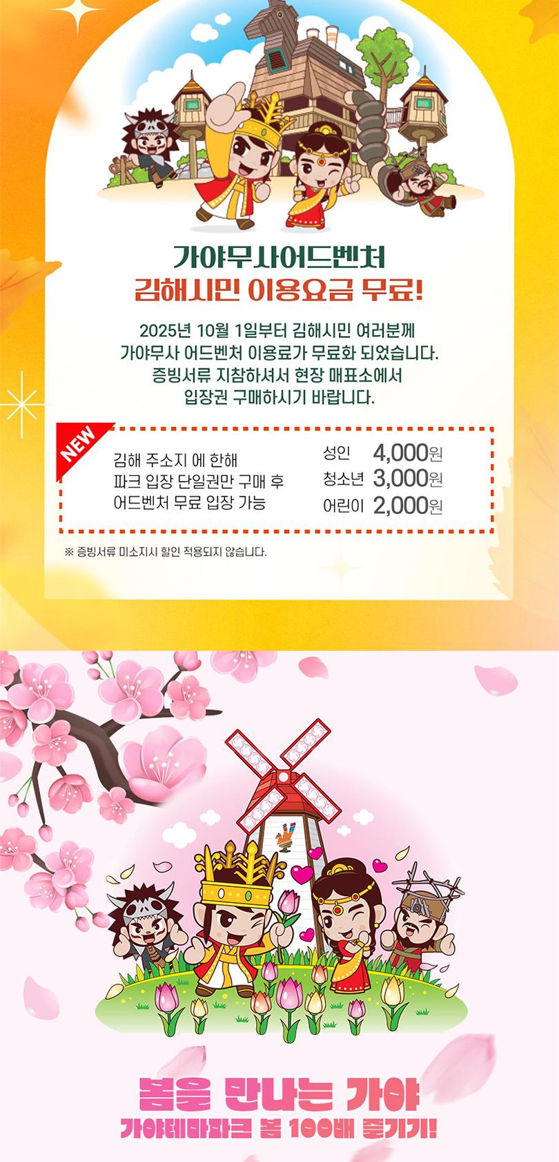 상품 상세 이미지 6