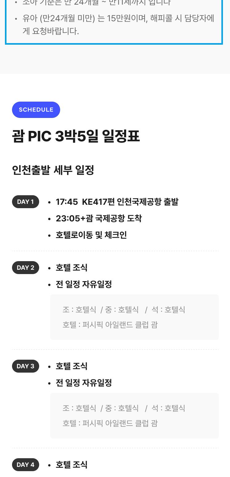 상품 상세 이미지 6