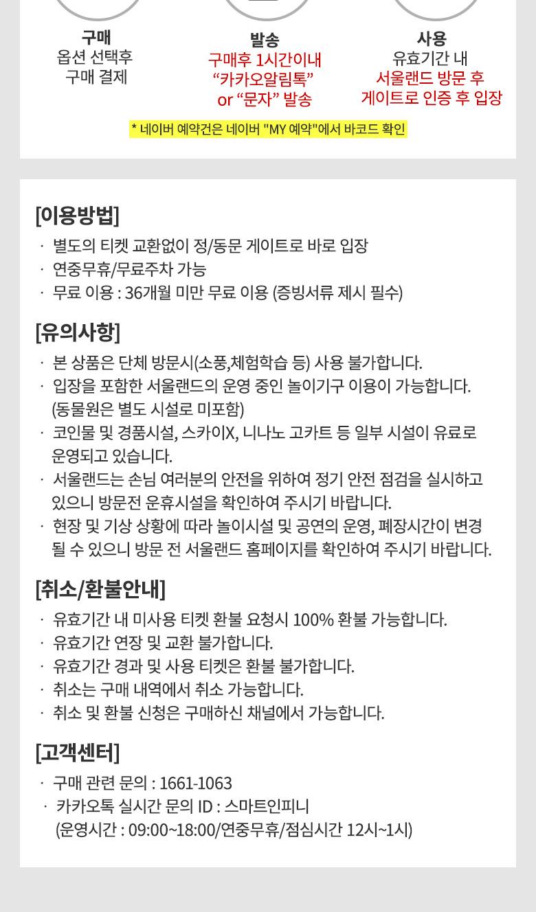 상품 상세 이미지 22