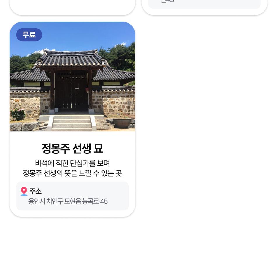 상품 상세 이미지 23