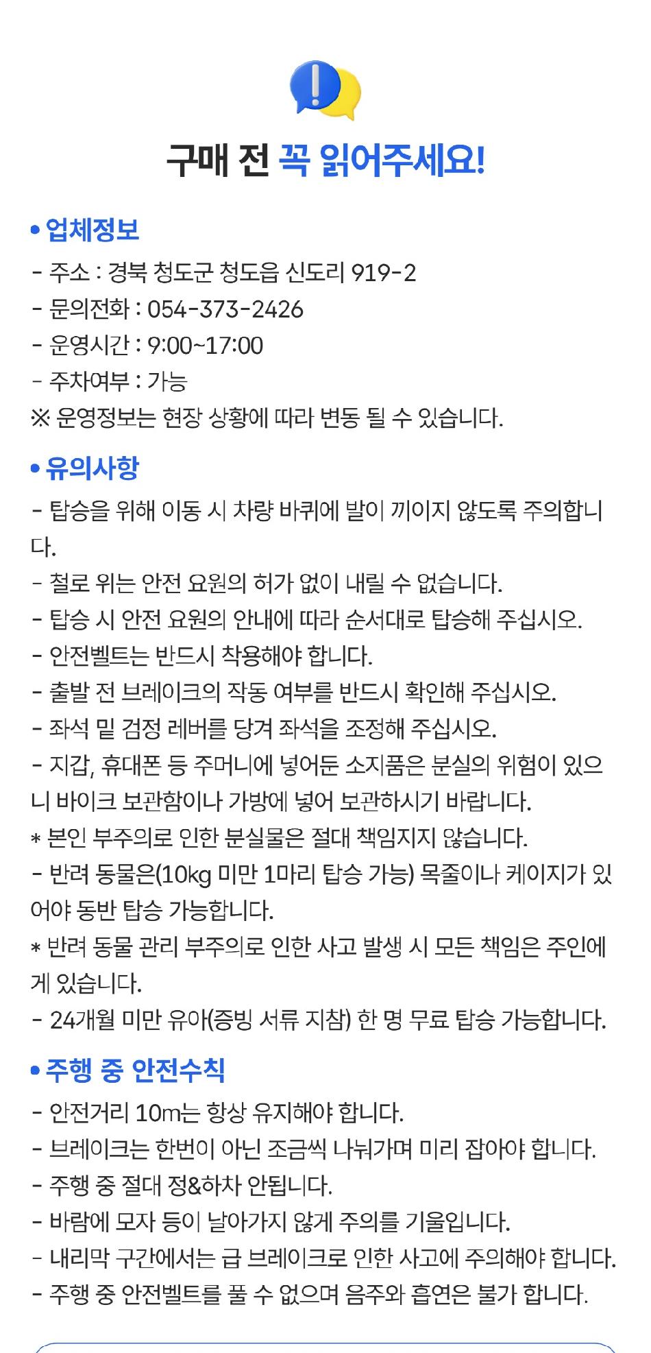 상품 상세 이미지 2