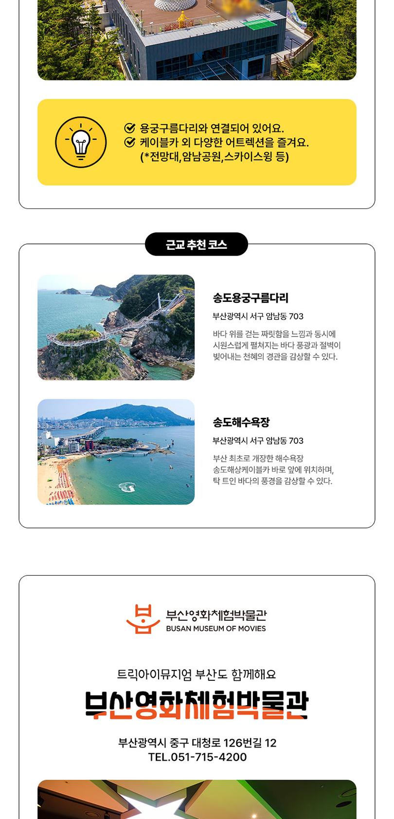 상품 상세 이미지 8