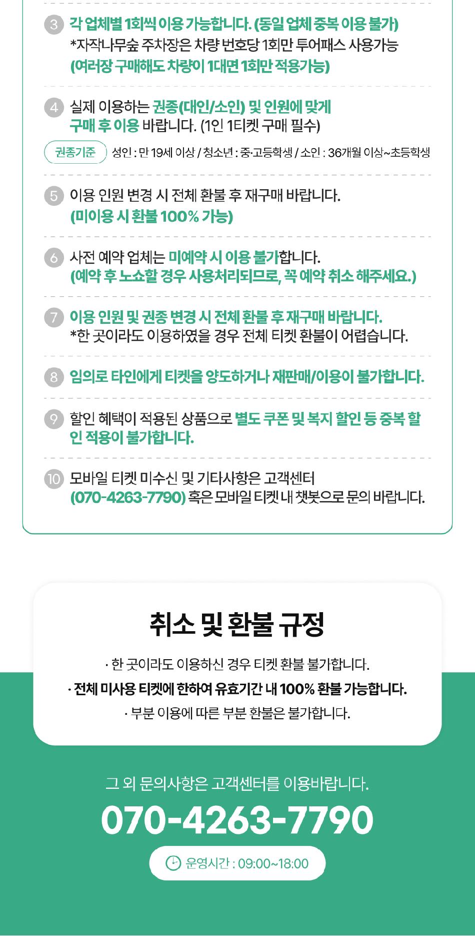 상품 상세 이미지 5