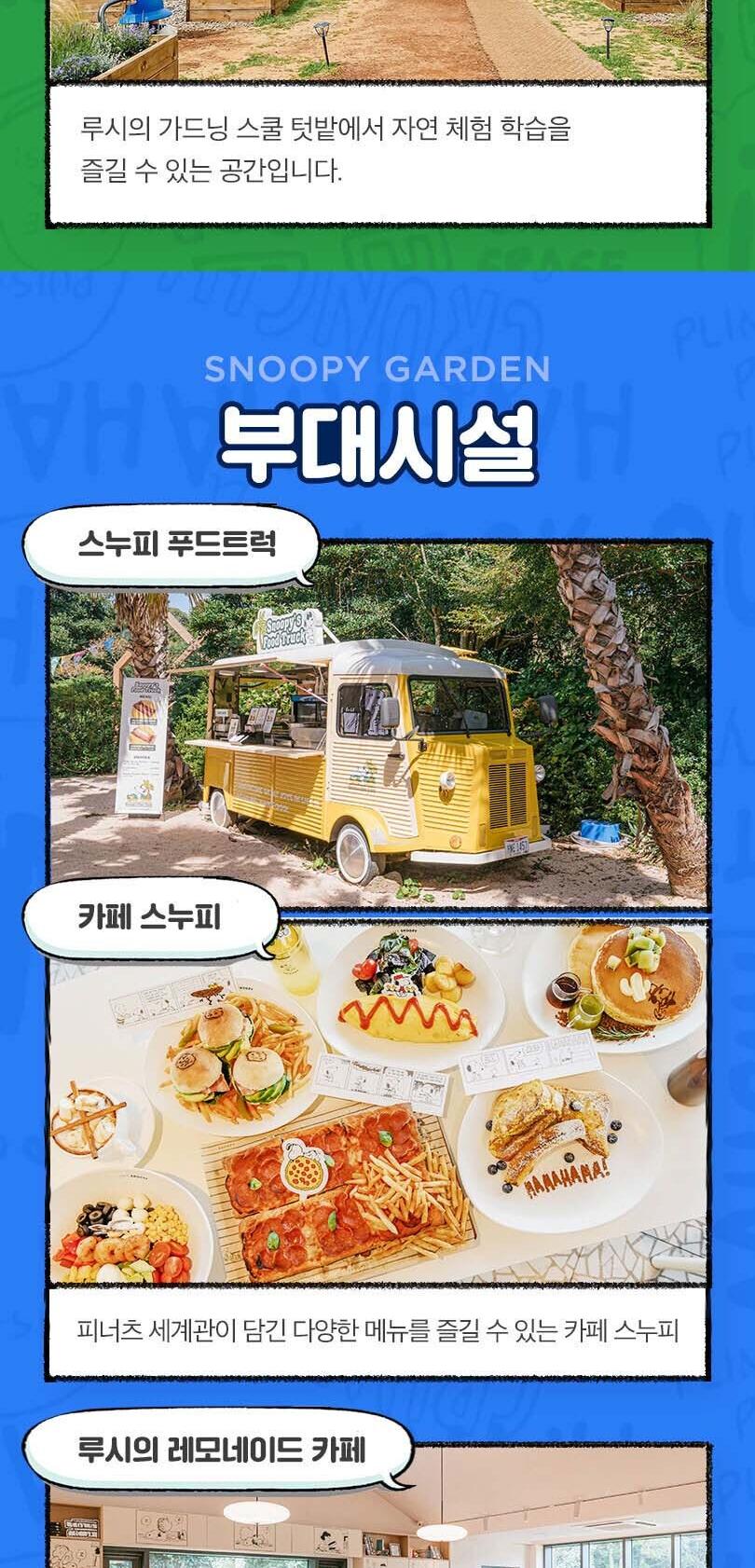 상품 상세 이미지 10