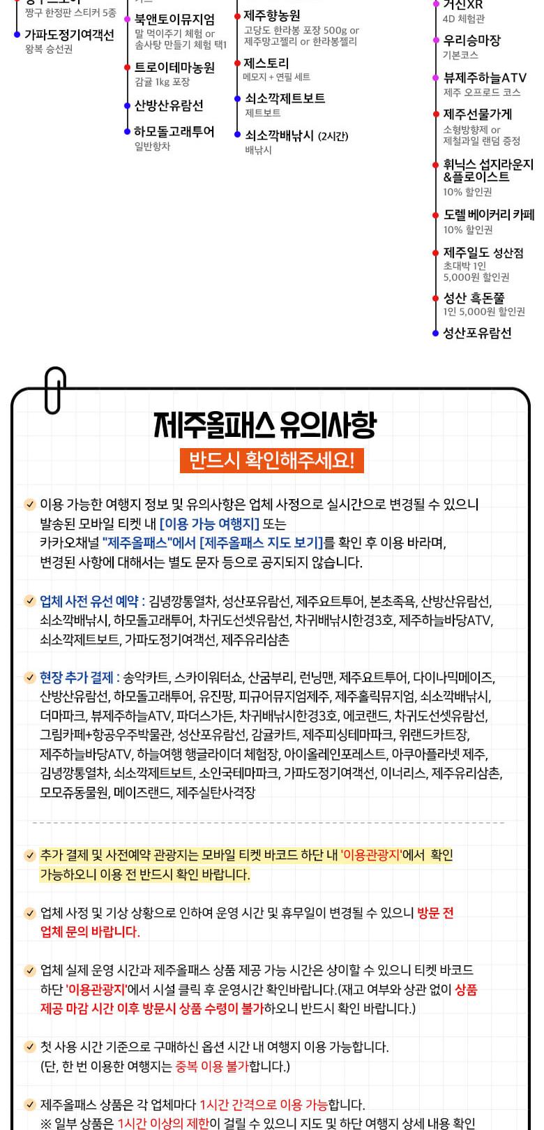 상품 상세 이미지 5