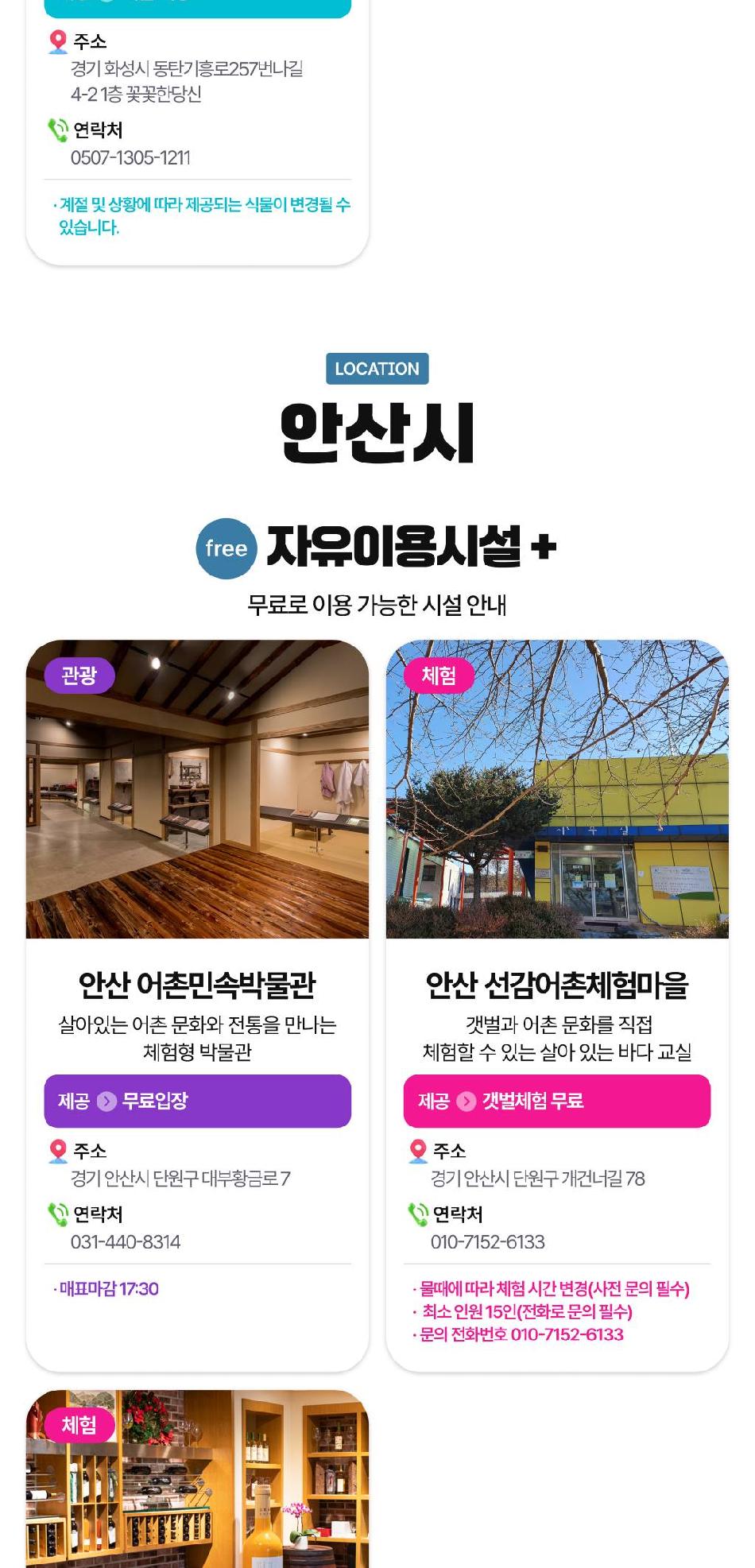 상품 상세 이미지 18