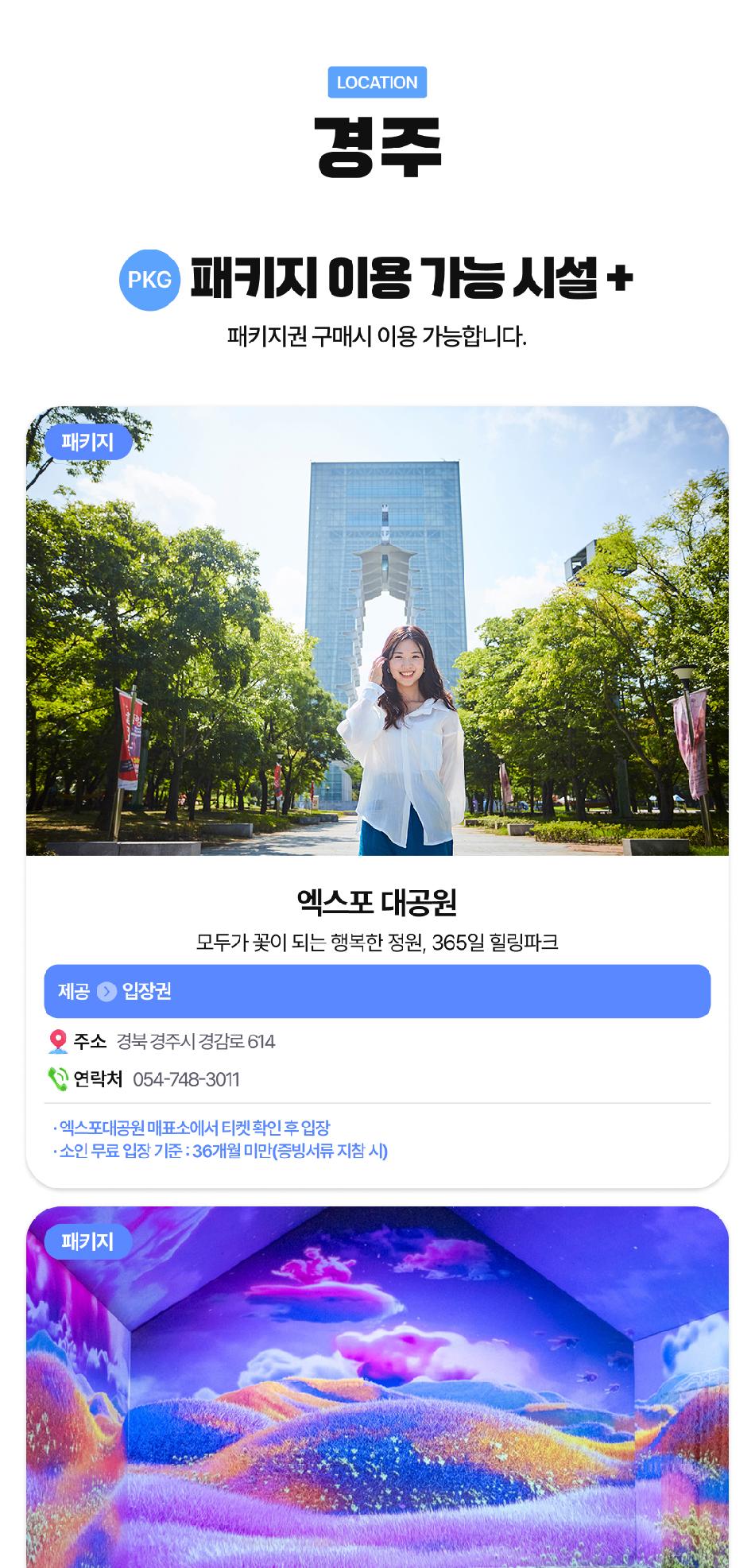 상품 상세 이미지 16