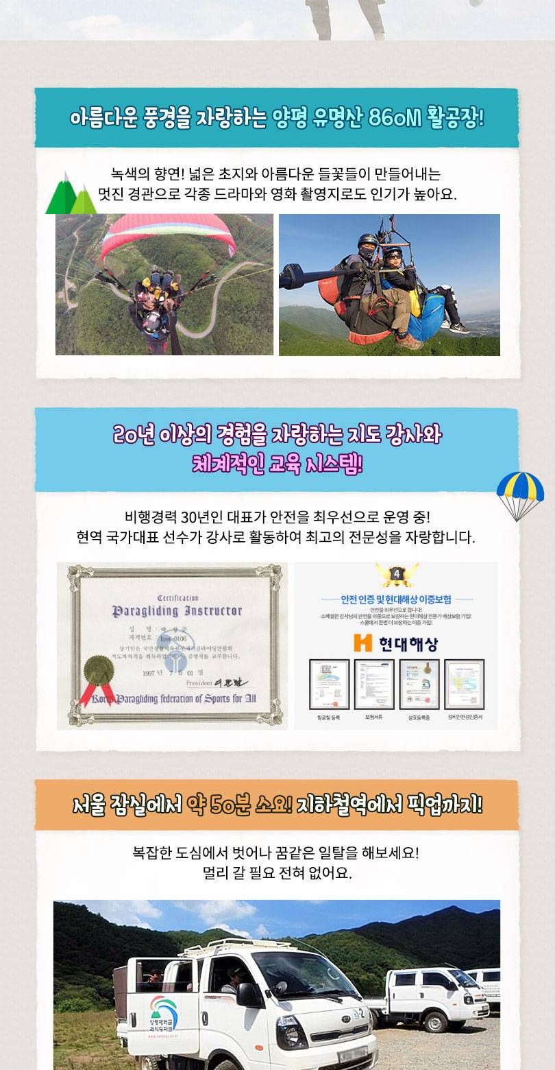 상품 상세 이미지 2