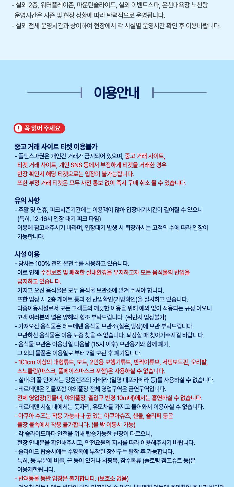 상품 상세 이미지 3