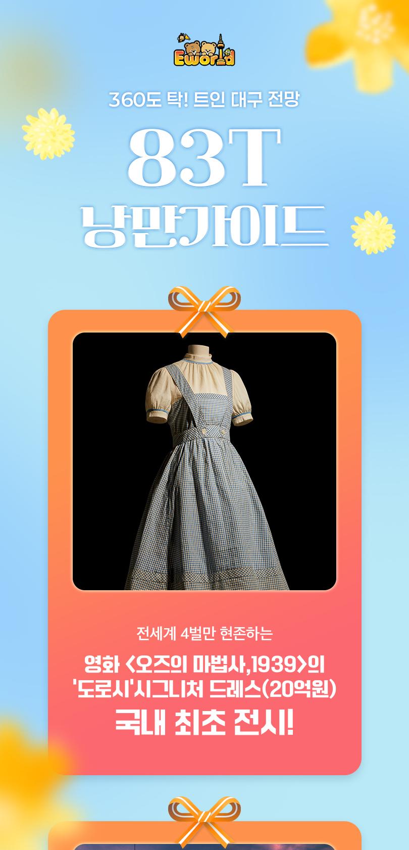 상품 상세 이미지 8
