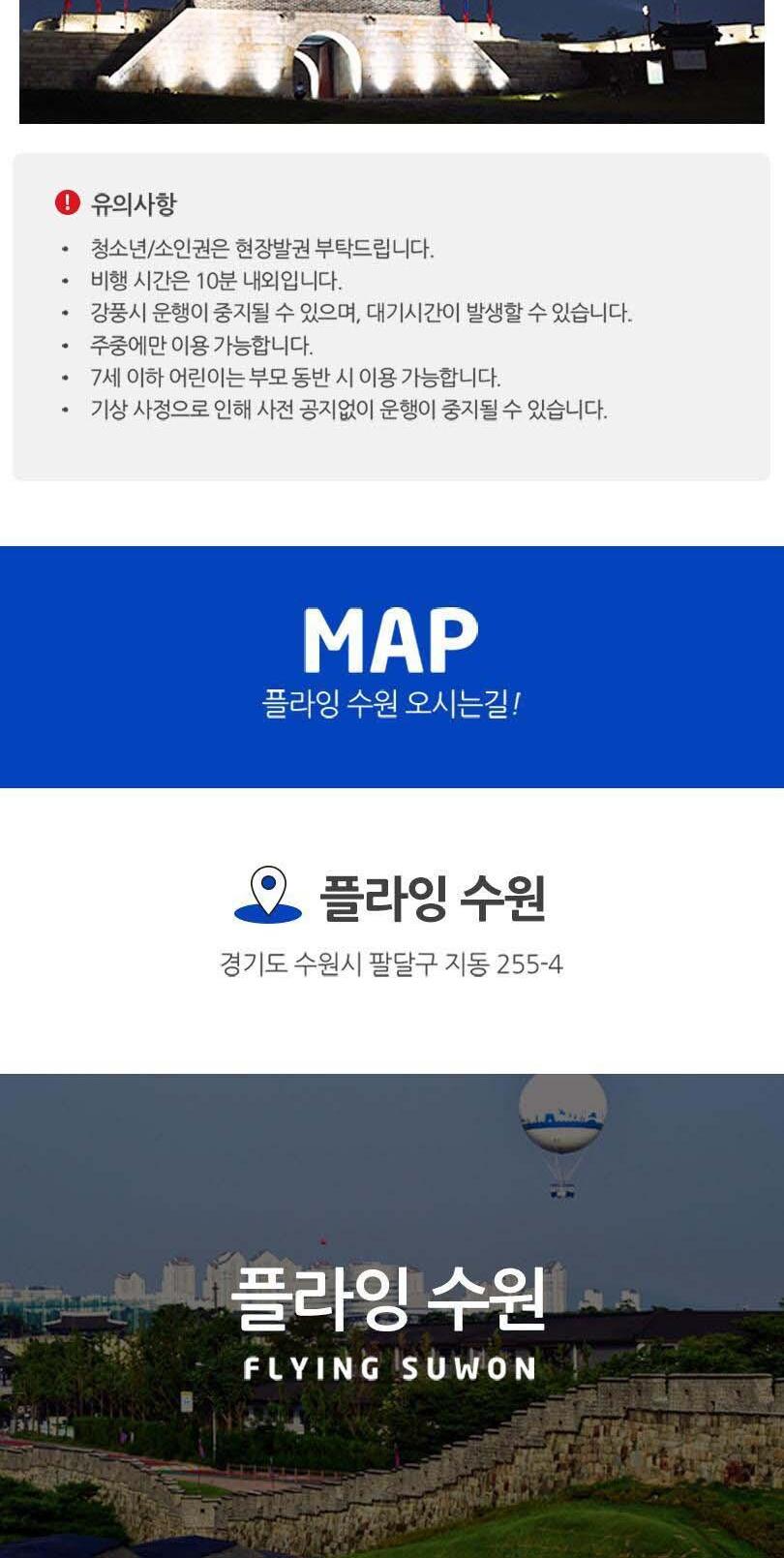 상품 상세 이미지 4