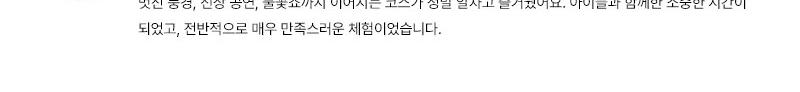 상품 상세 이미지 10