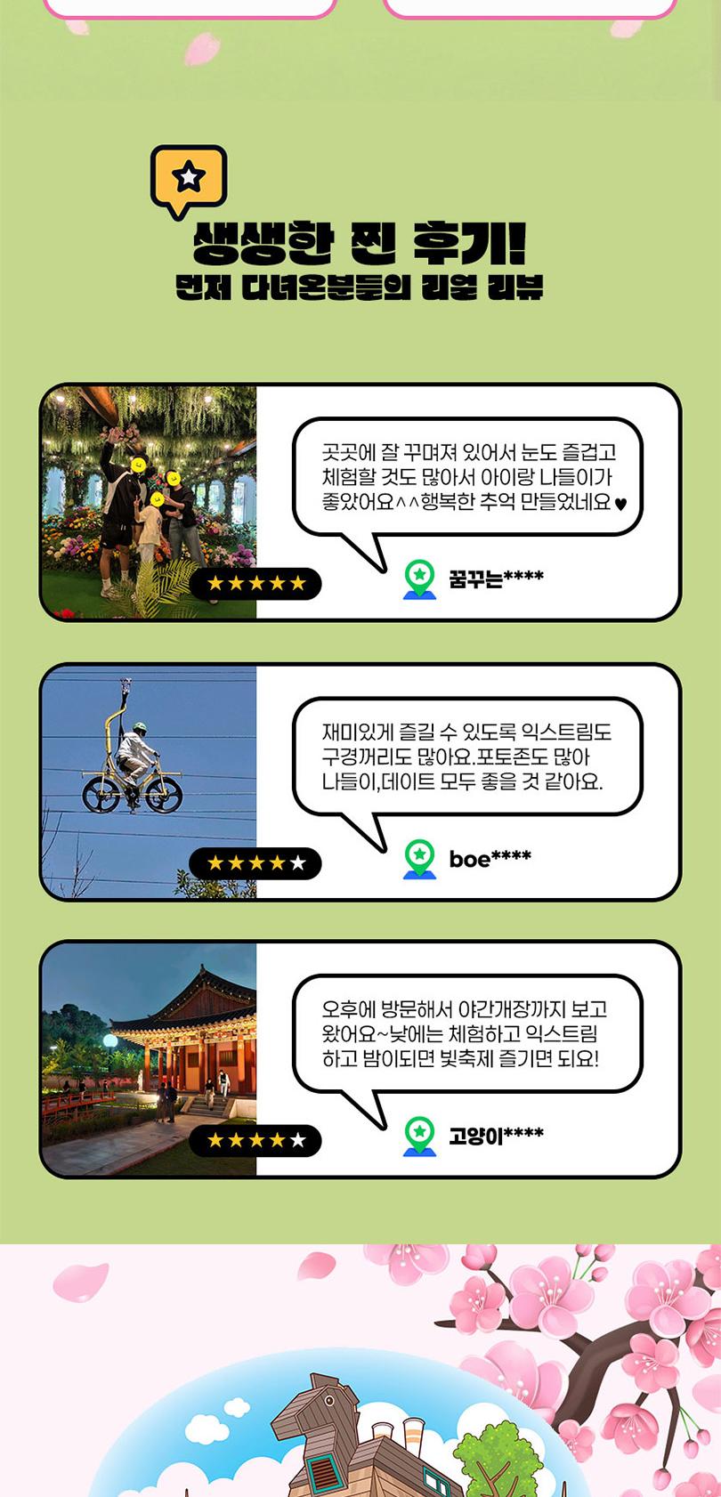 상품 상세 이미지 7