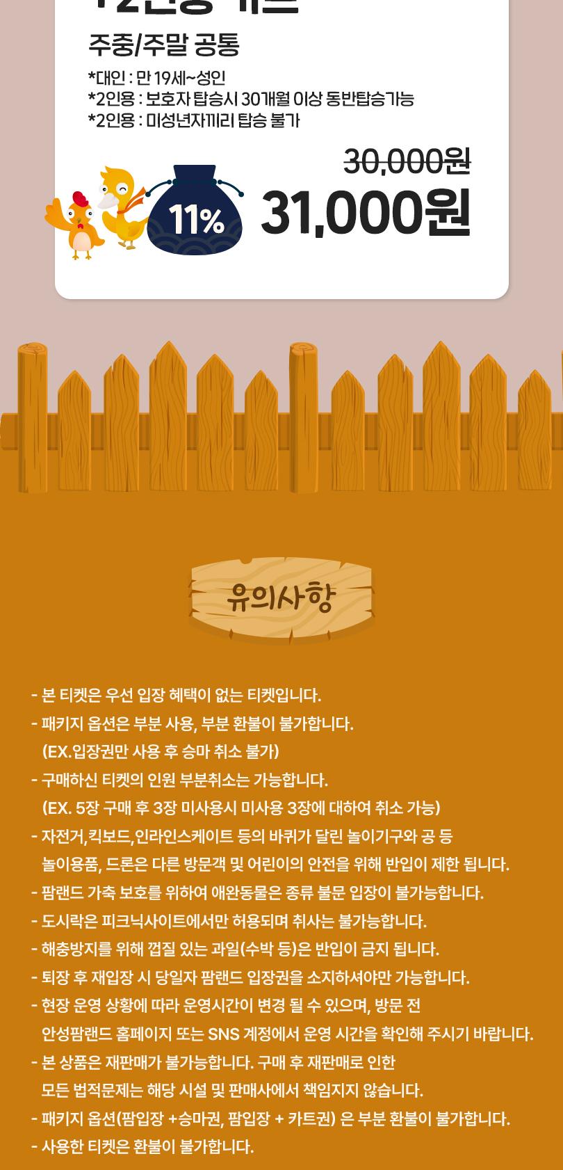 상품 상세 이미지 4