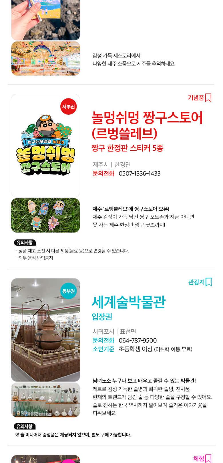 상품 상세 이미지 40