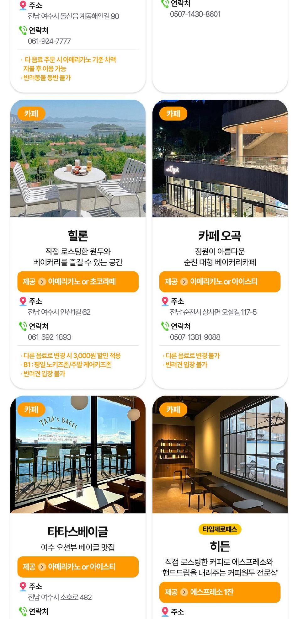 상품 상세 이미지 22