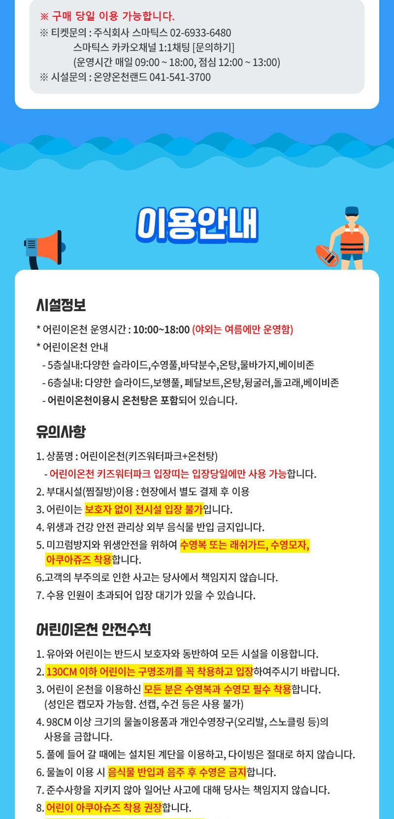 상품 상세 이미지 3