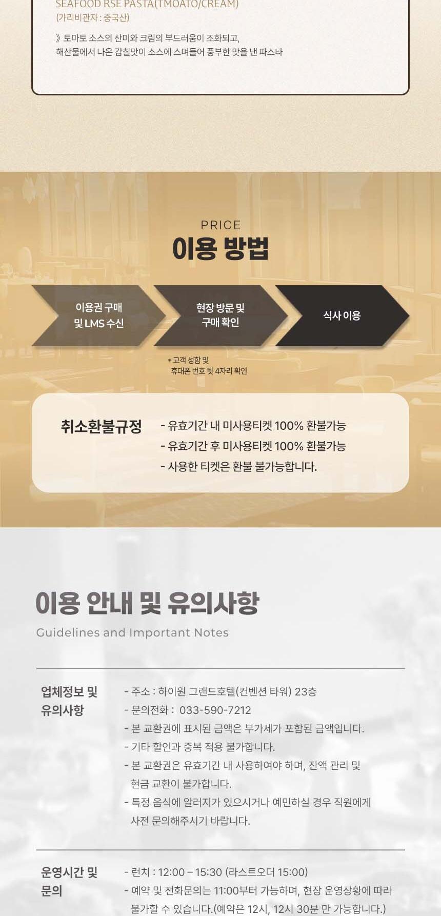 상품 상세 이미지 3