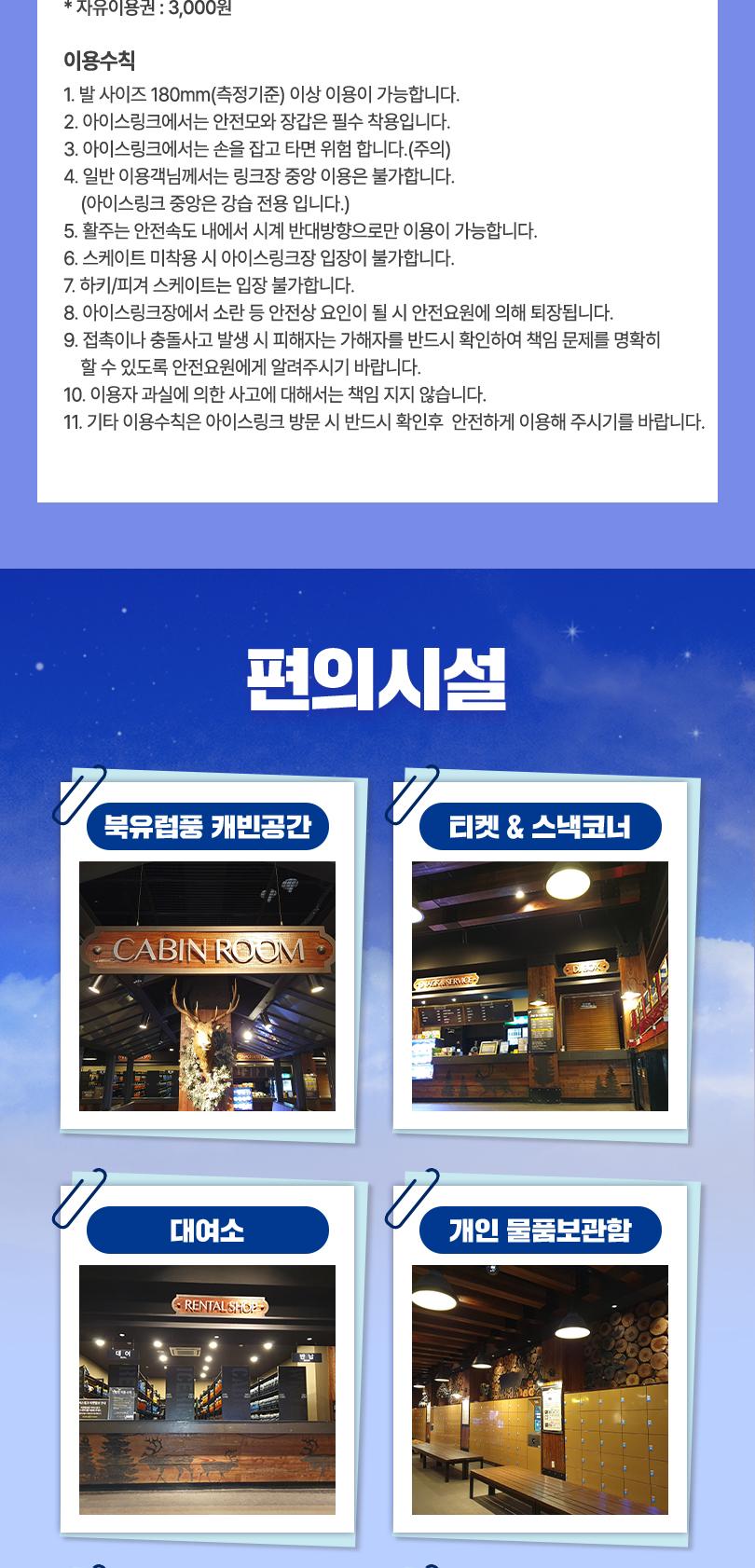 상품 상세 이미지 10