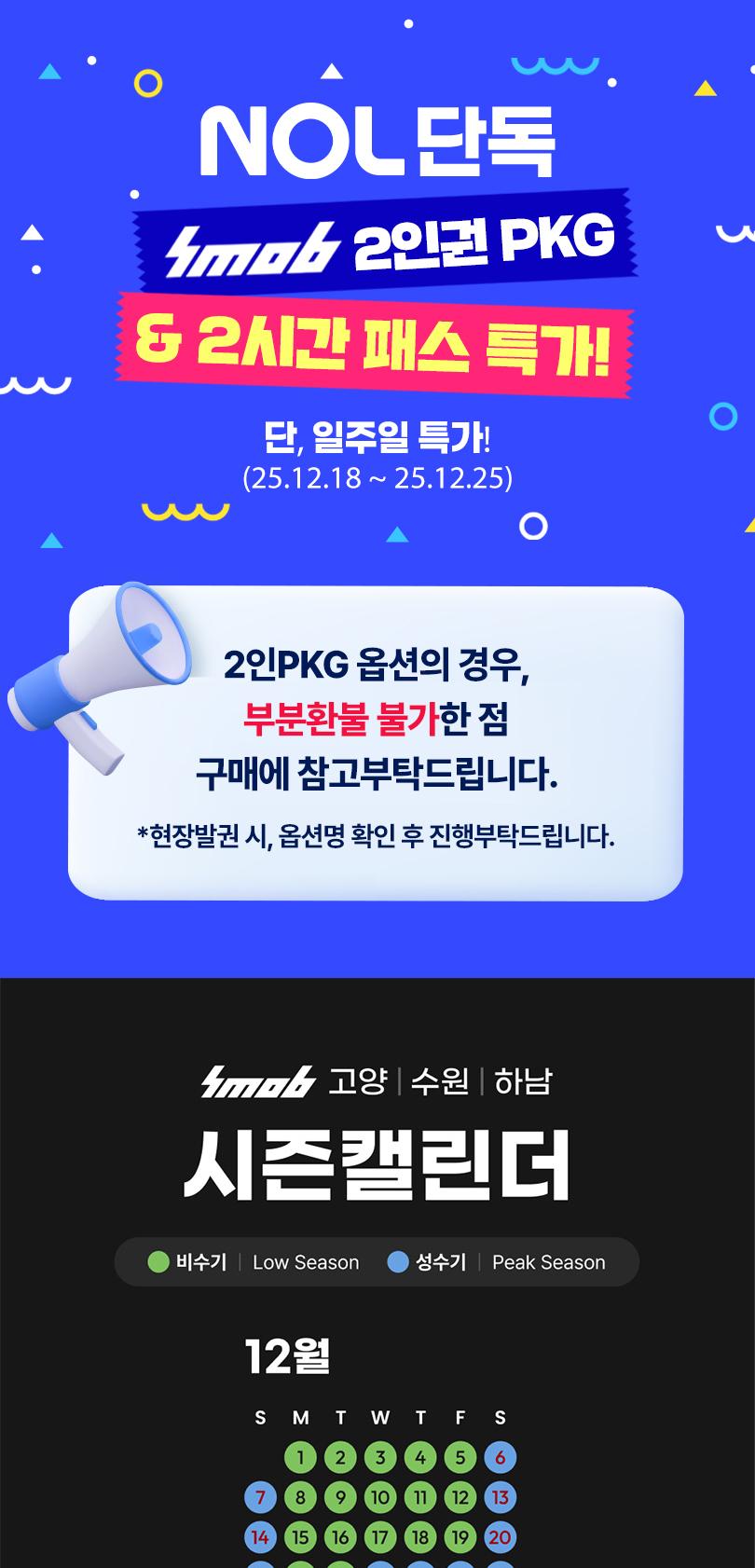 상품 상세 이미지 2