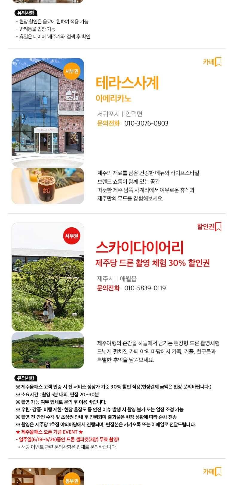 상품 상세 이미지 60