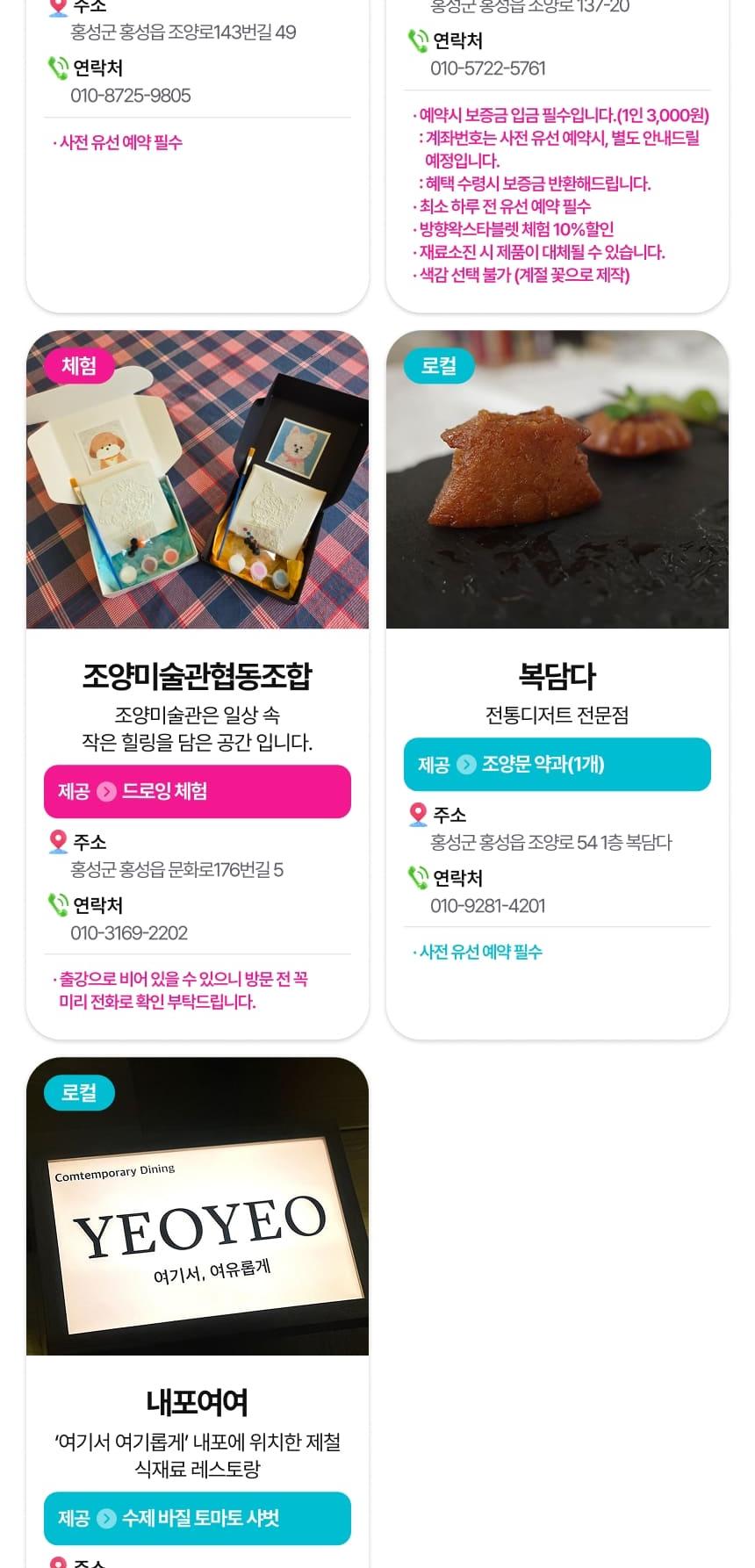 상품 상세 이미지 88