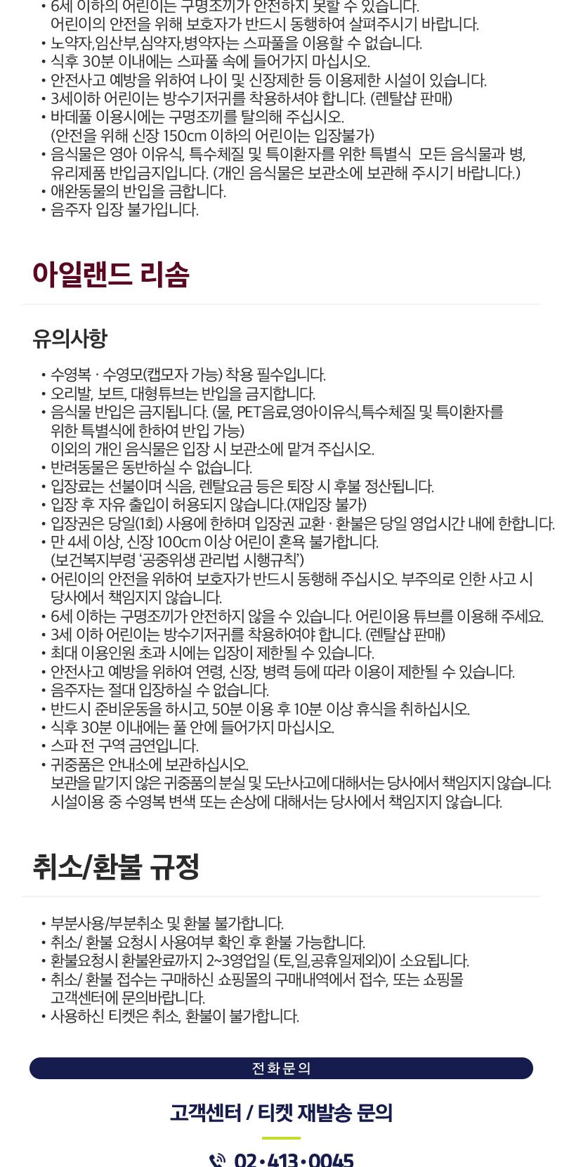 상품 상세 이미지 13