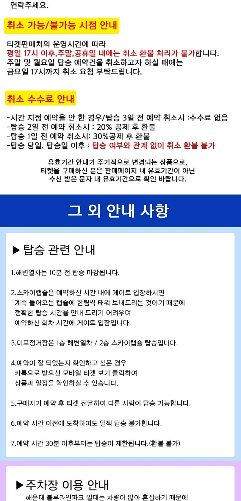 상품 상세 이미지 15