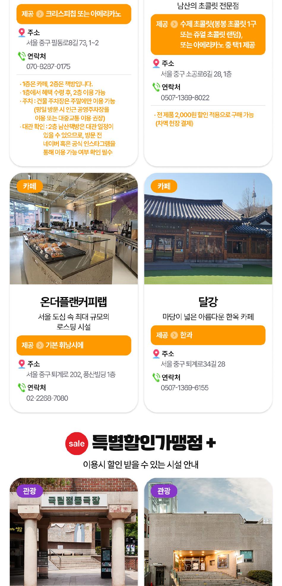 상품 상세 이미지 22