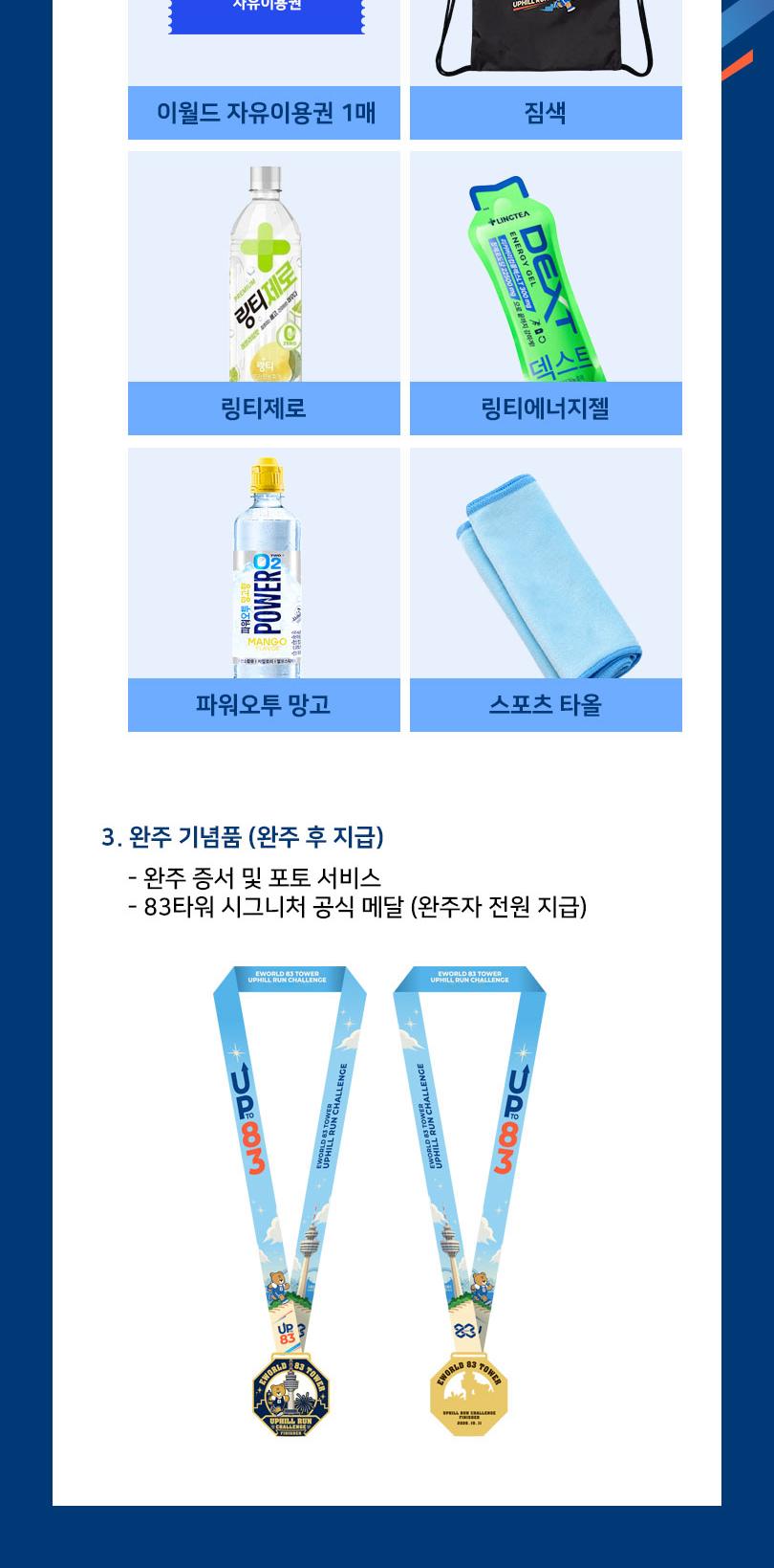 상품 상세 이미지 3