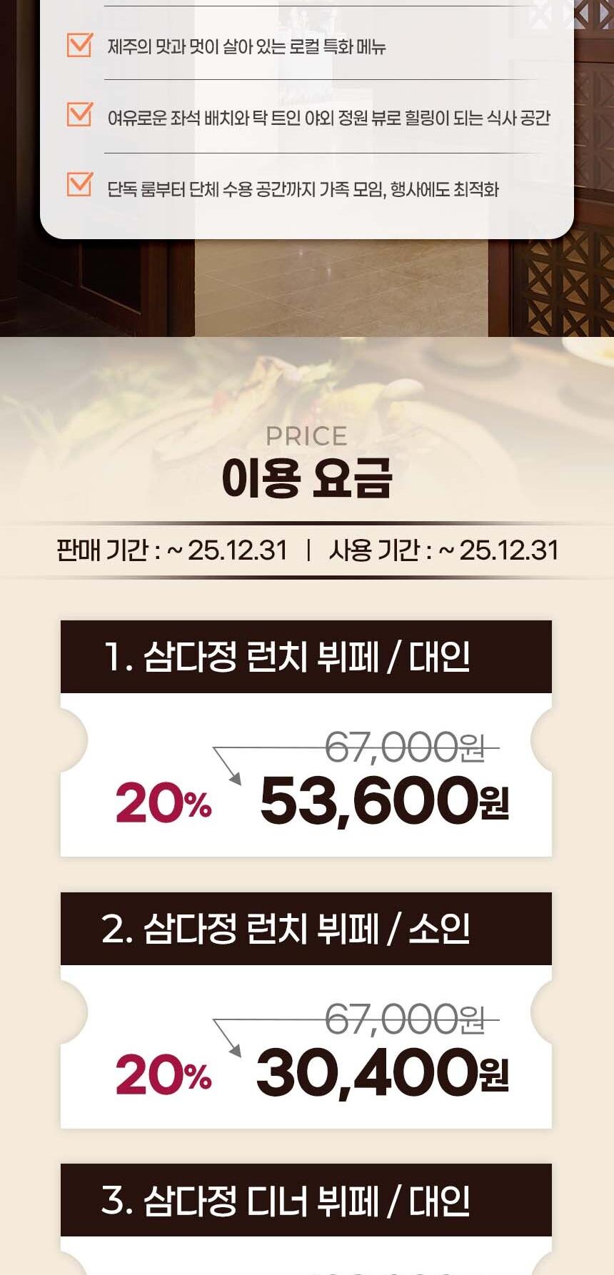 상품 상세 이미지 2