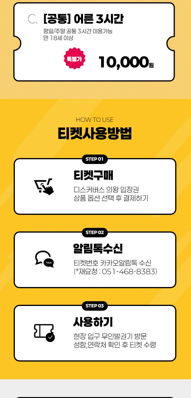 상품 상세 이미지 3