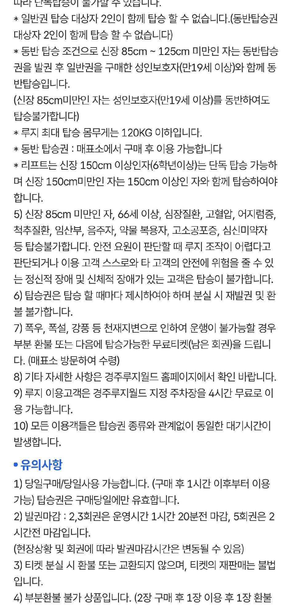 상품 상세 이미지 3