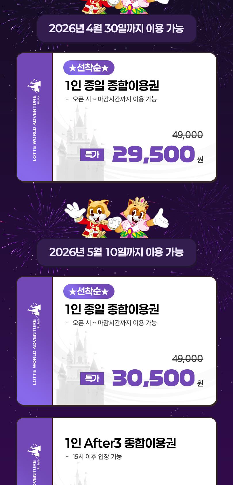 상품 상세 이미지 3