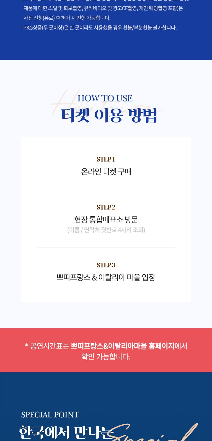 상품 상세 이미지 3