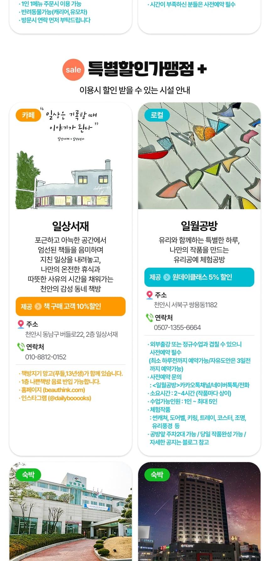 상품 상세 이미지 16