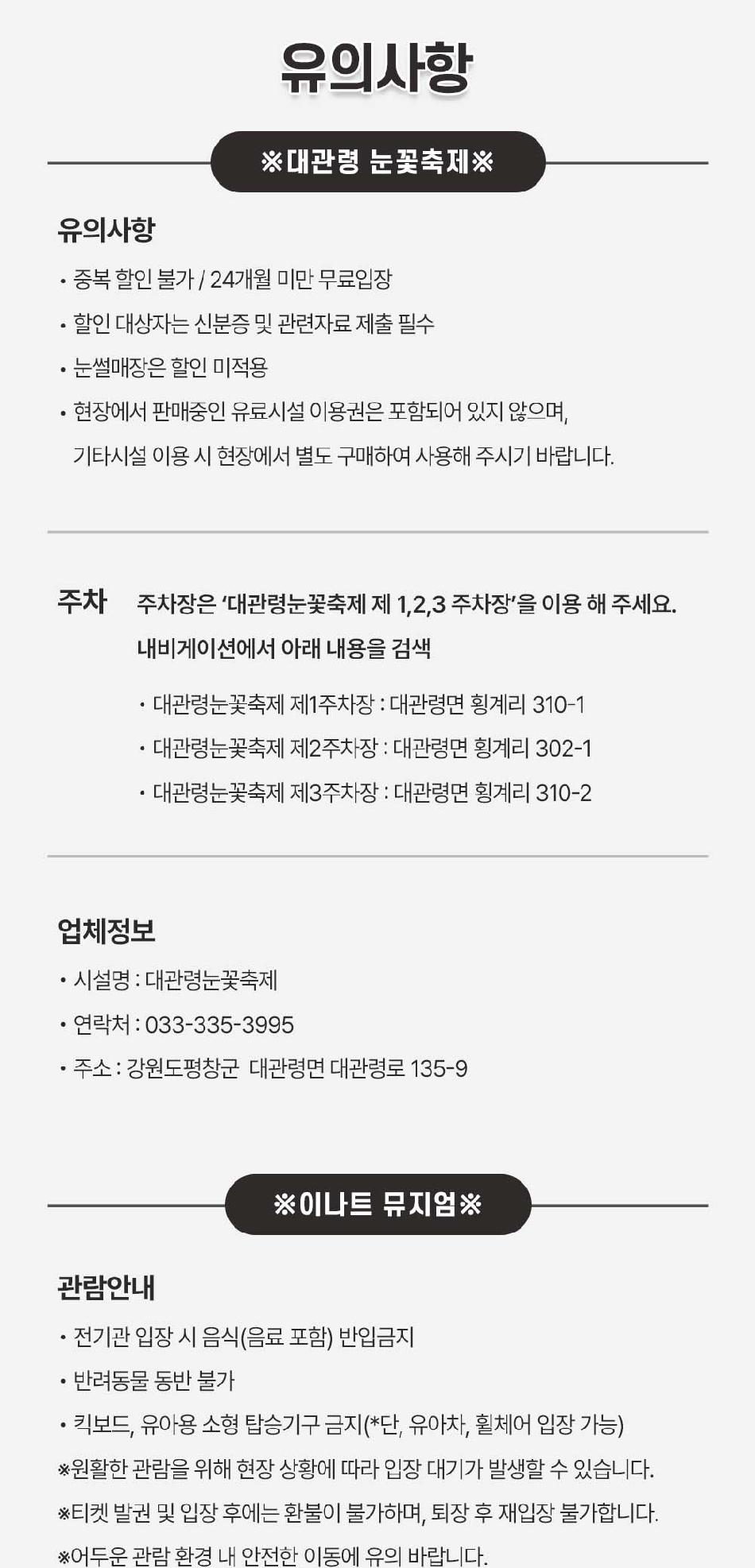 상품 상세 이미지 3