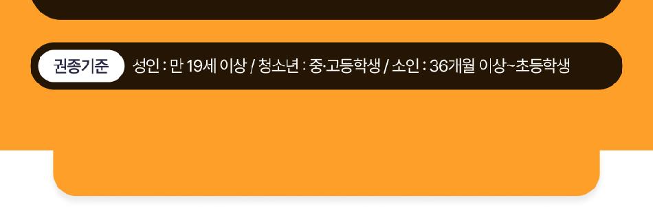 상품 상세 이미지 9